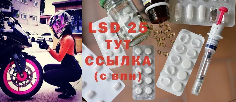 LSD-25 экстази кислота  где купить наркоту  Касимов 