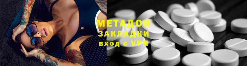 хочу   Касимов  Метадон мёд 